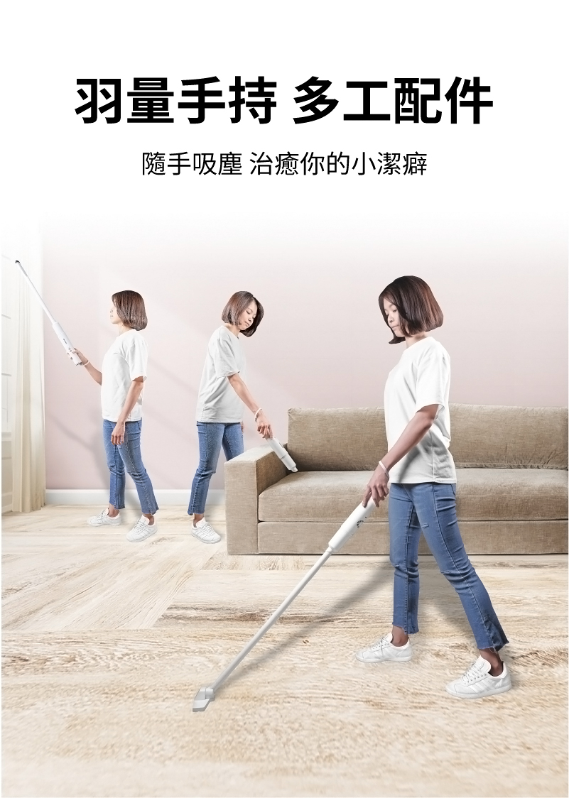 輕鬆手持，多配件
